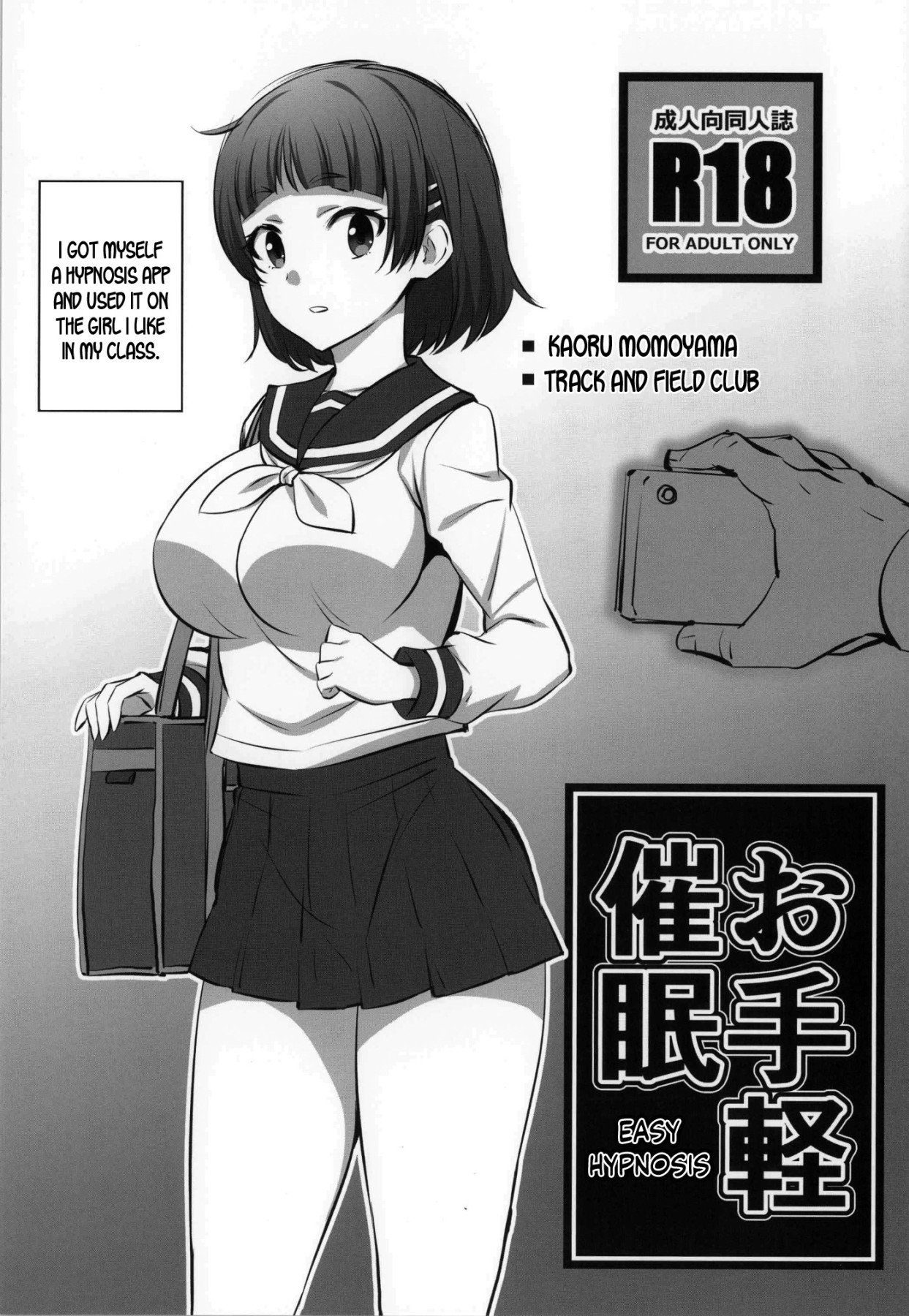 Hentai Manga Comic-Simple Hypnotism-Read-1